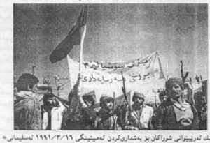 shwra-3
