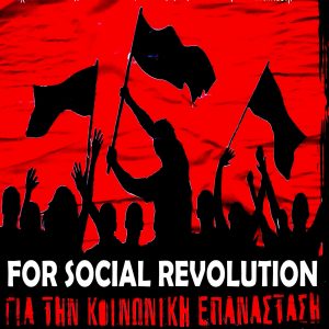 social-revolution